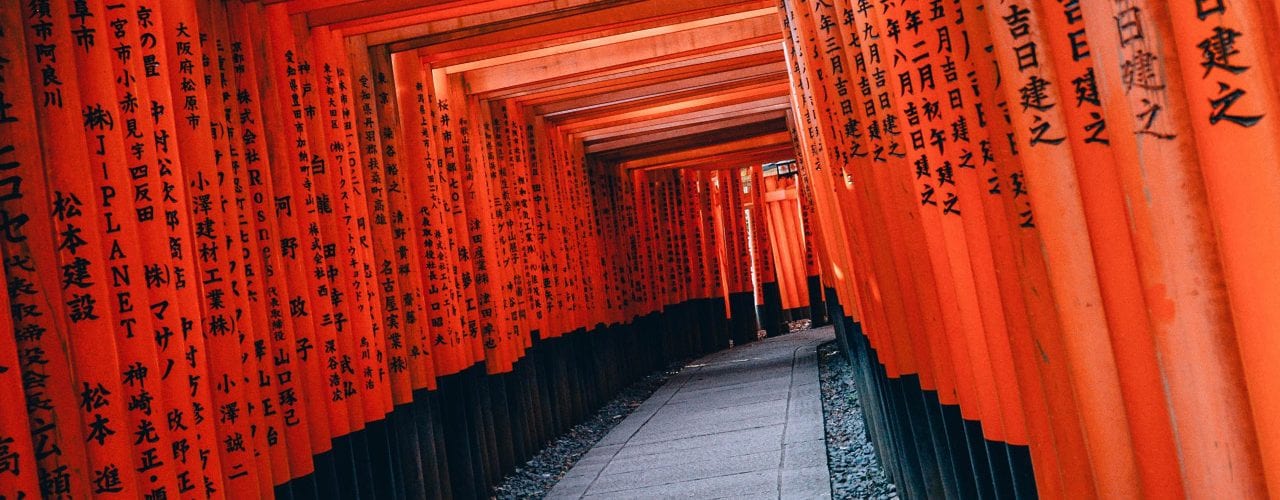 Fushimi Inari