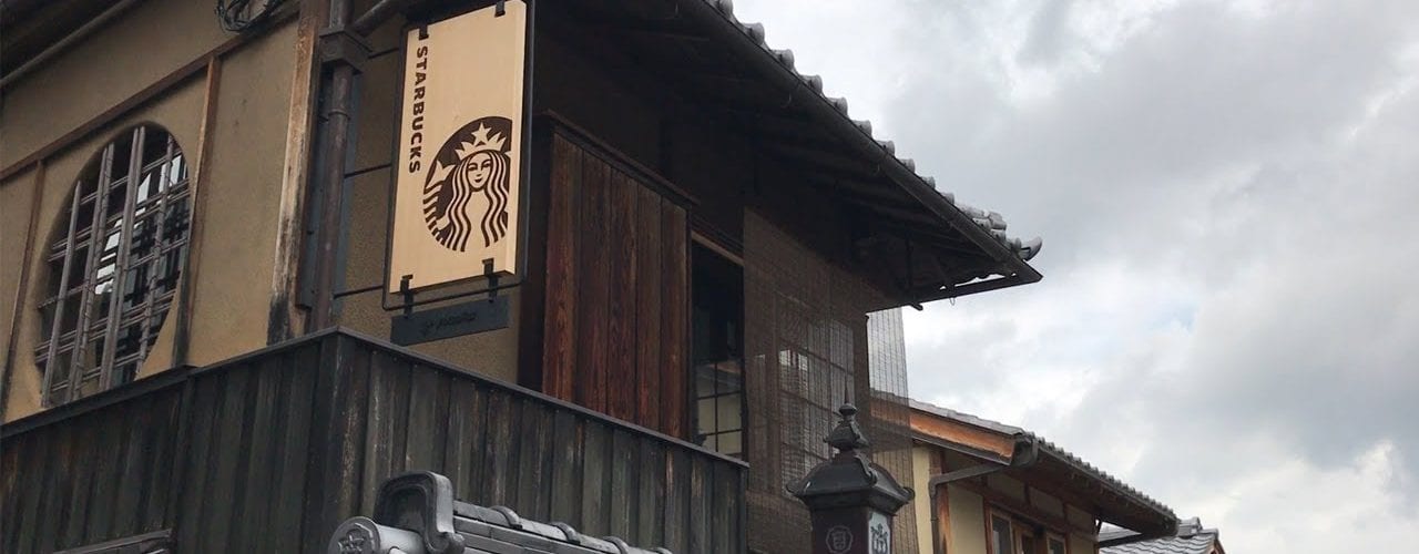 Starbucks Japón