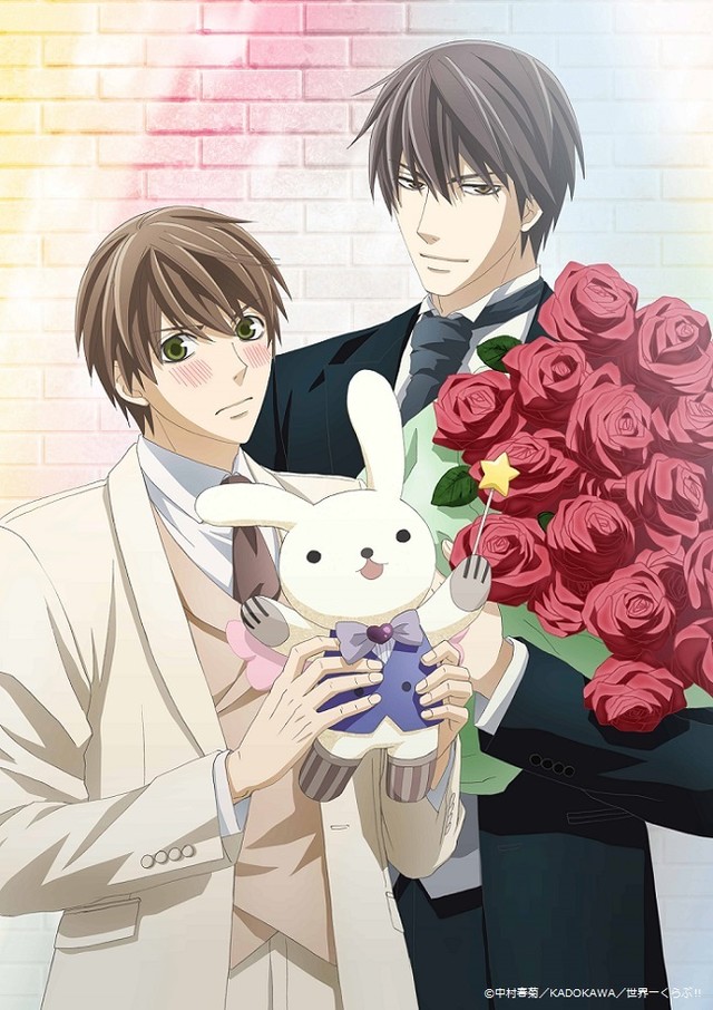 Sekaiichi Hatsukoi