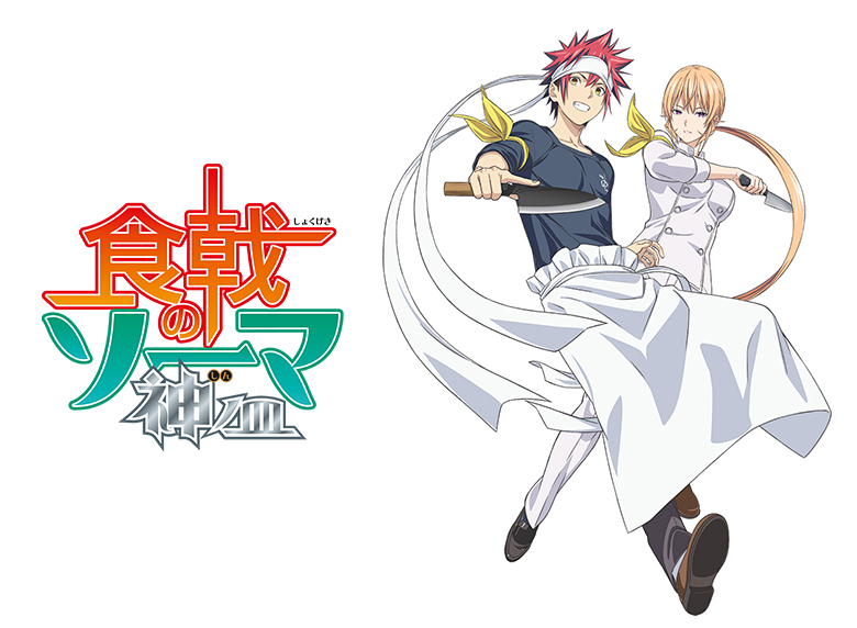 Shokugeki no Soma