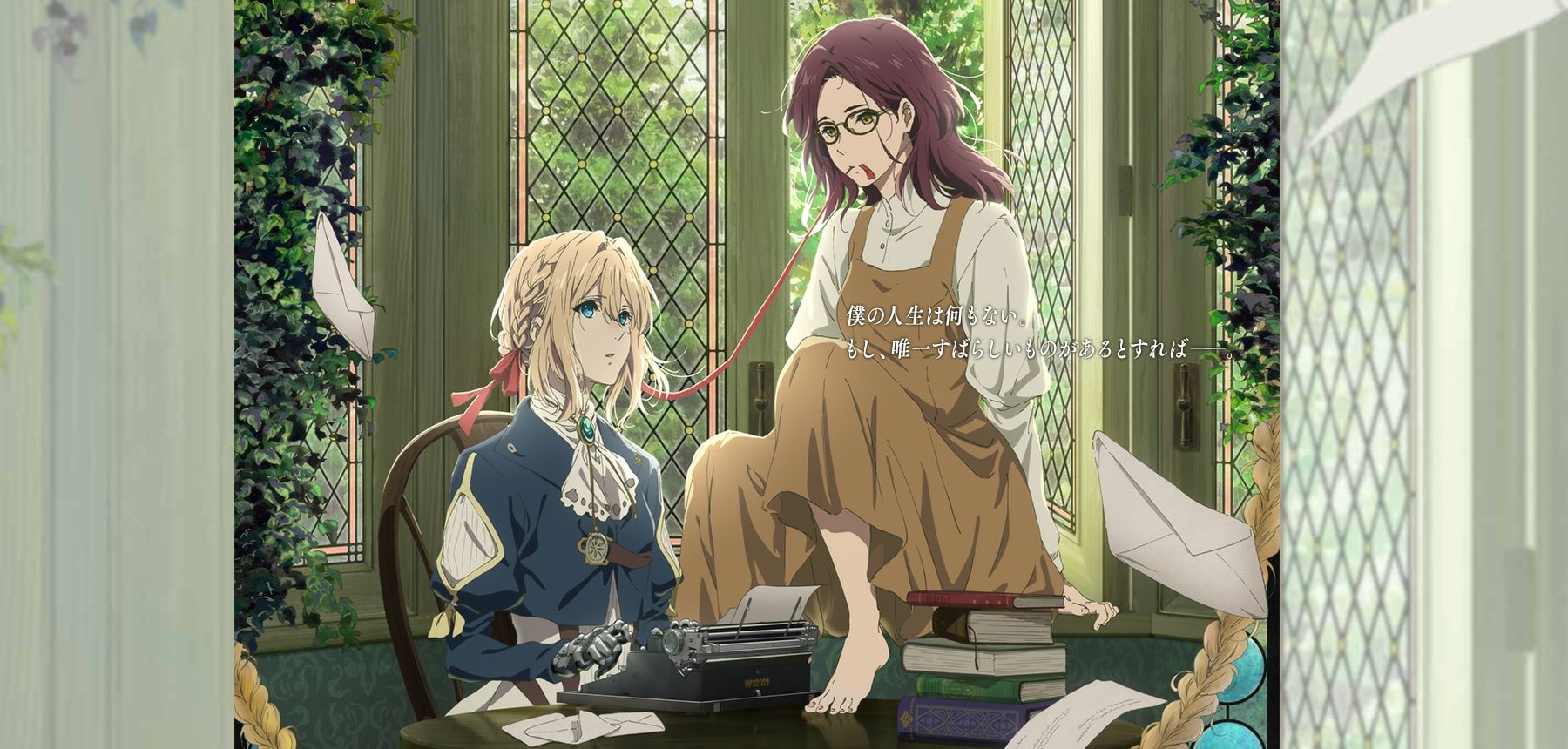 free download violet evergarden eternity and the auto memory doll free download violet evergarden eternity and the auto memory doll