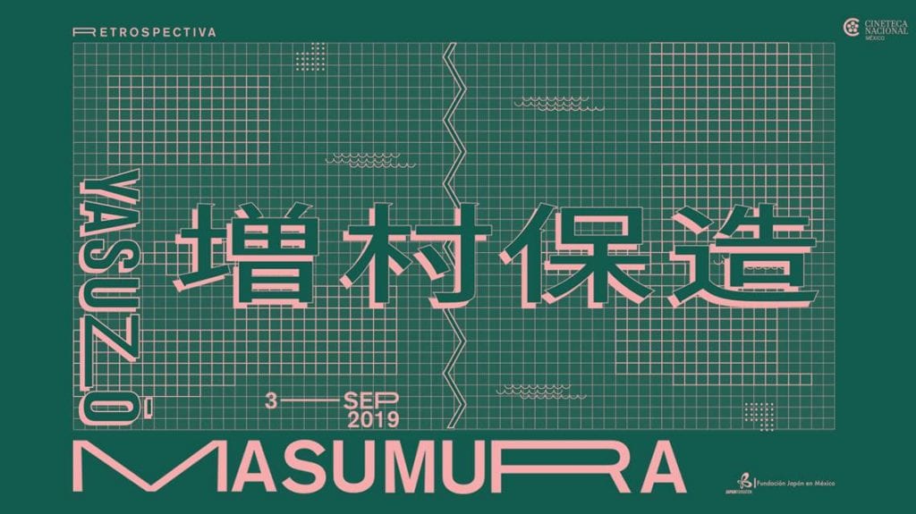 Retrospectiva del director Yasuzo Masamura