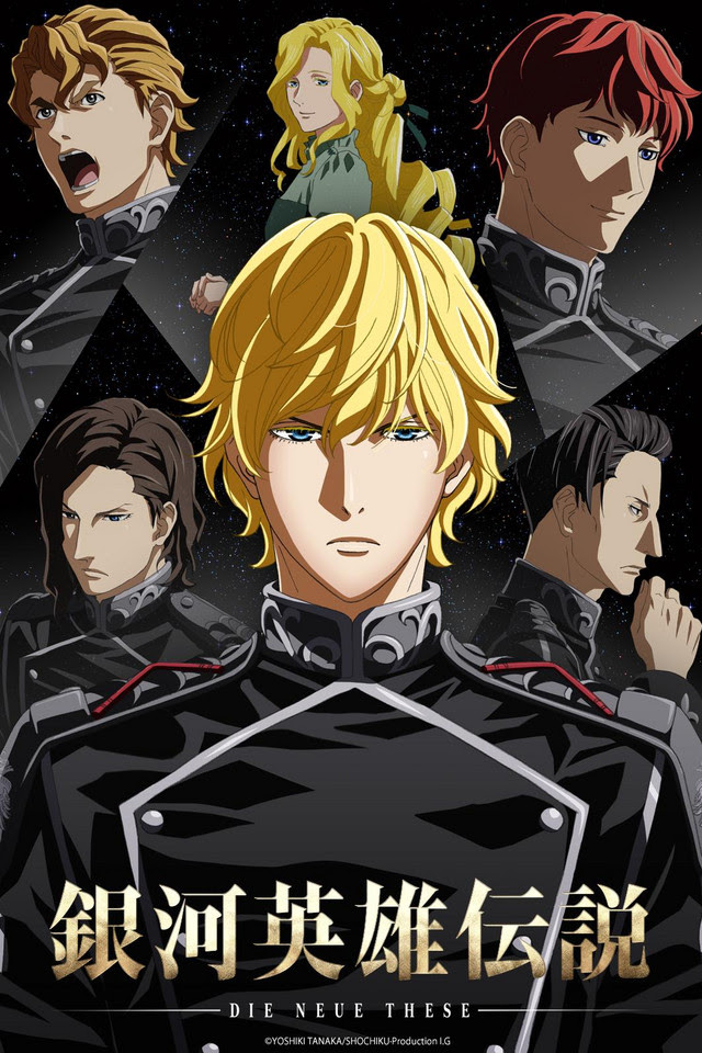 Legend of the Galactic Heroes