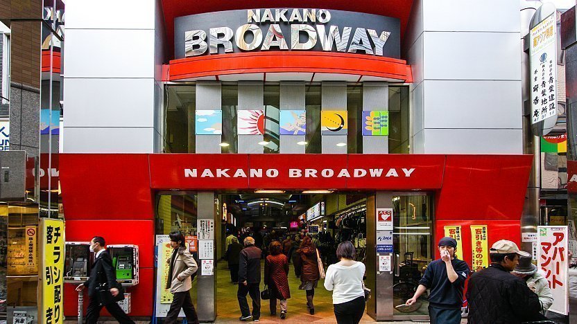 Tokyo - Nakano