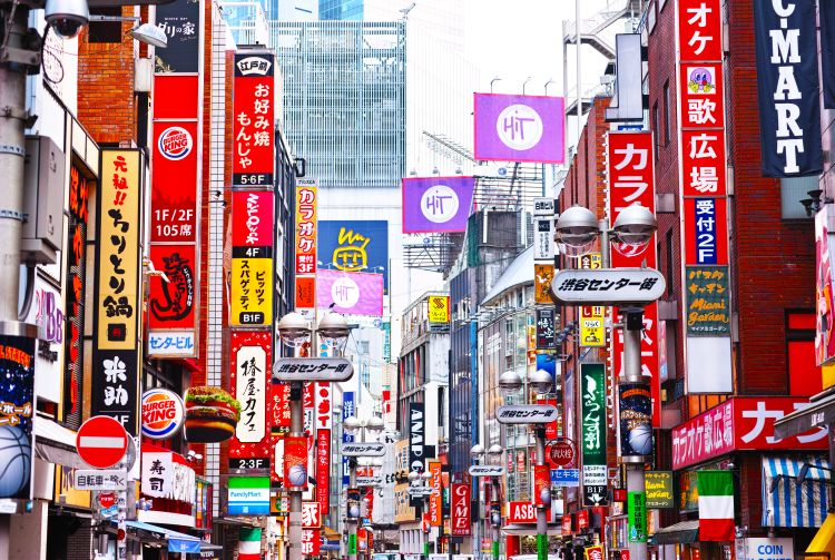 Tokyo - Shibuya