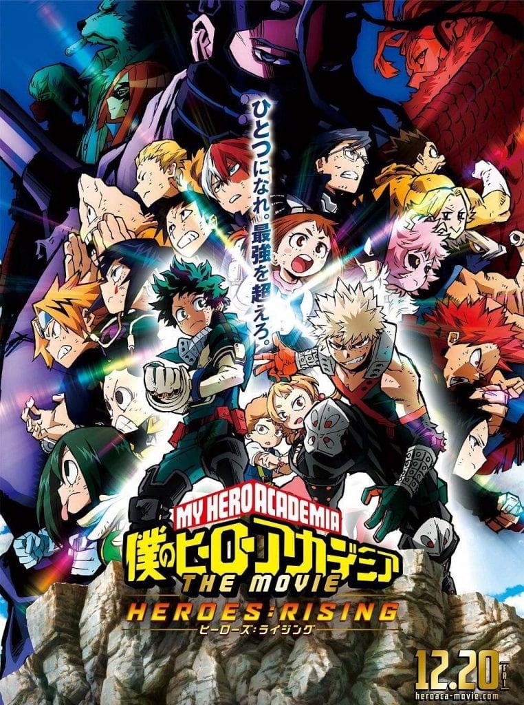 My Hero Academia - Heroes Rising