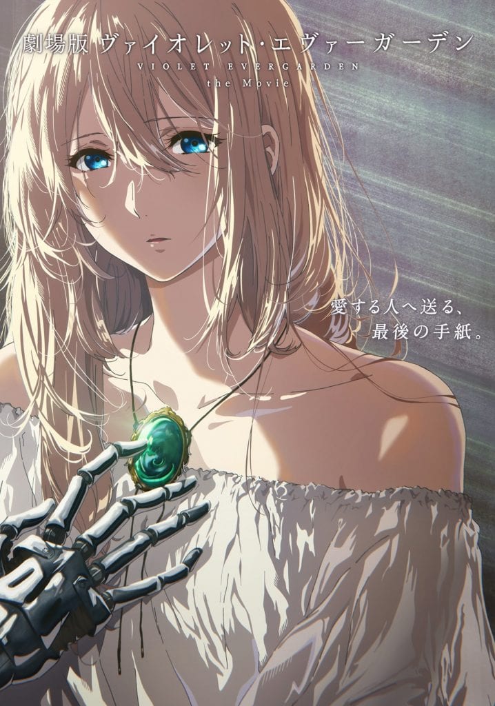 Violet Evergarden