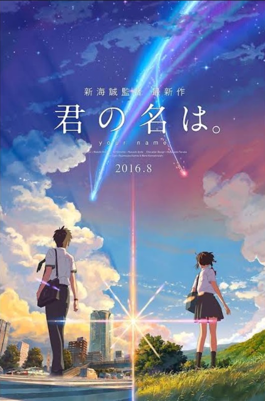 Your Name