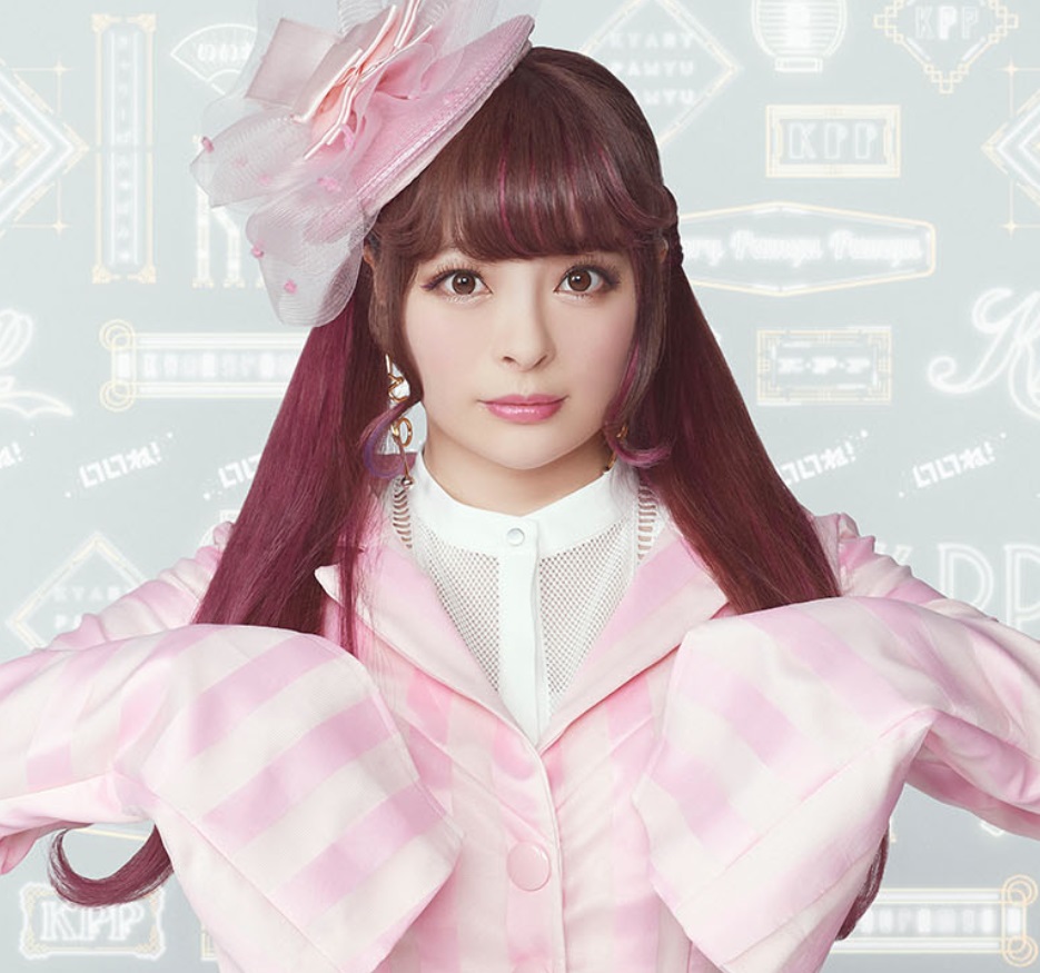 Kyary Pamyu Pamyu