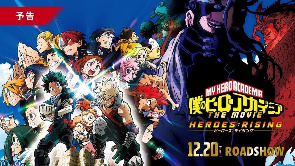 My Hero Academia