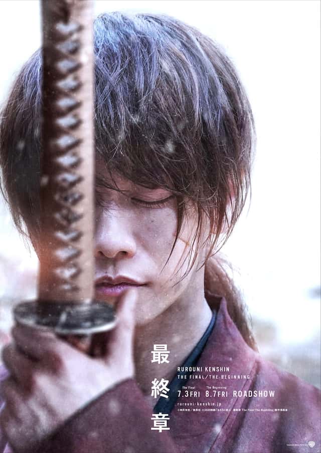 Rurouni Kenshin