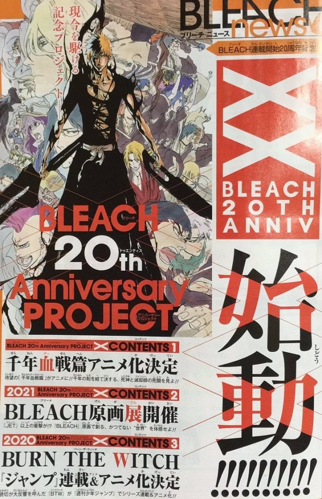 BLEACH