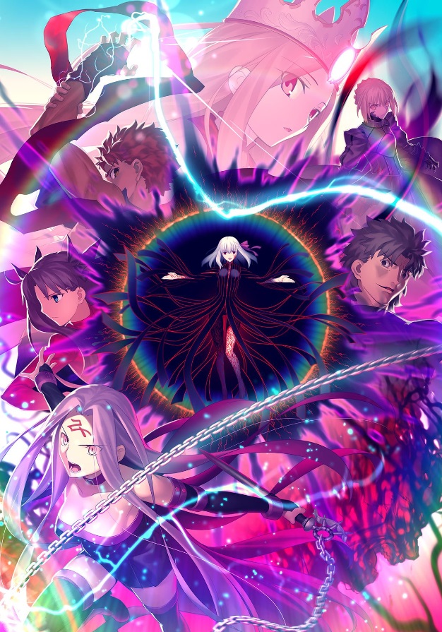 Fate/stay night: Heaven's Feel