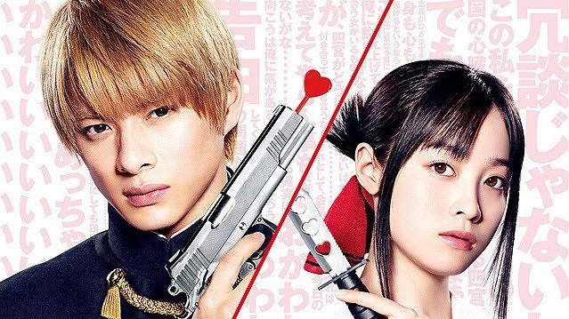 Kaguya-sama Love is War: Una filtración podría haber revelado la llegada de  la película a Latinoamérica – Yucatán a la mano