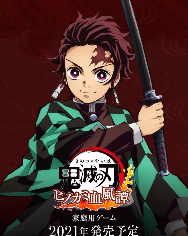 Kimetsu no Yaiba