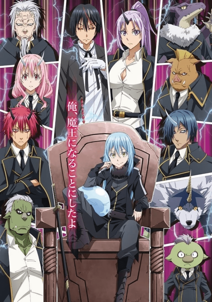 That Time I Got Reincarnated as a Slime