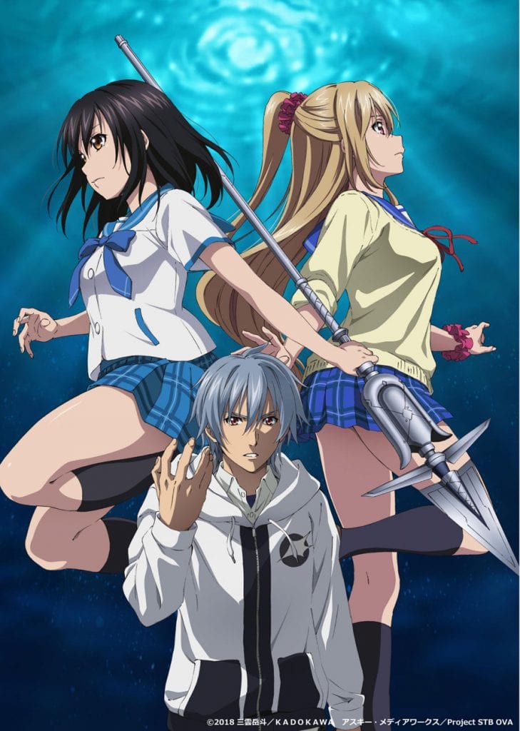 Strike The Blood