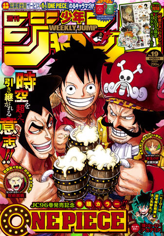 Shonen Jump