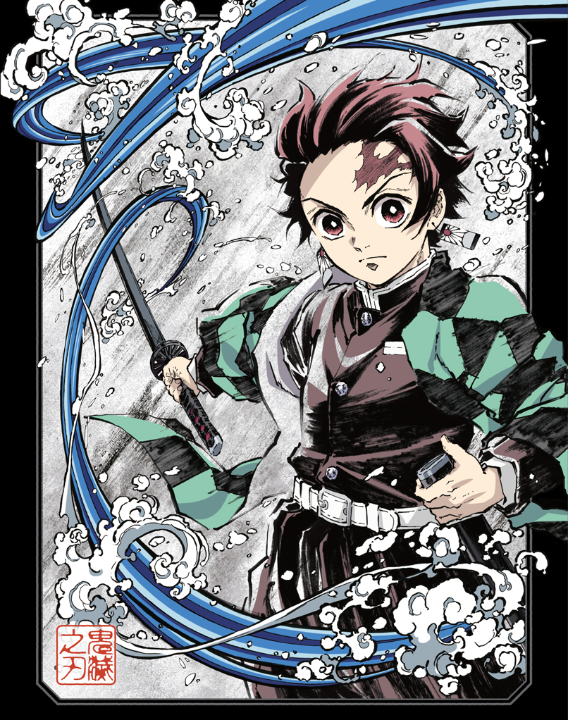 Demon Slayer: Kimetsu no Yaiba