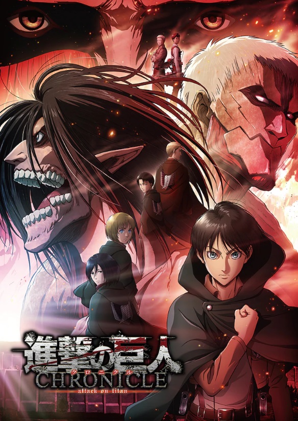 Attack on Titan Chronicle