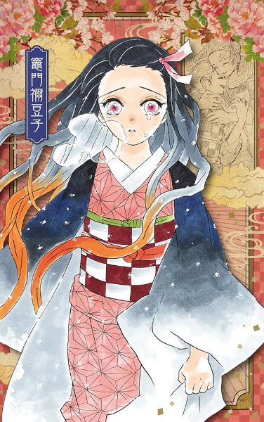 Kimetsu No Yaiba Netsuko - lidera ventas de manga