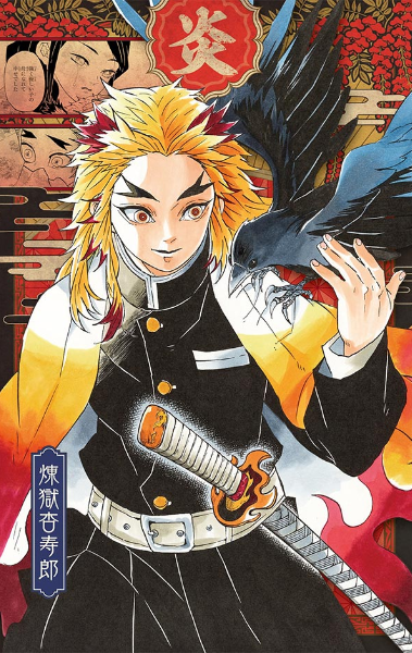 Kimetsu No Yaiba Da A Conocer Extras Incluidos En Sus Tomos Finales