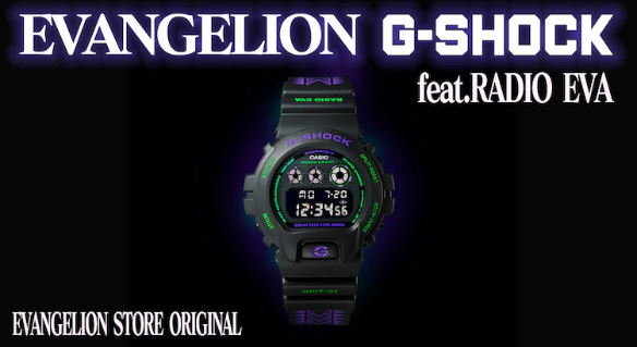 G-SHOCK EVA-01