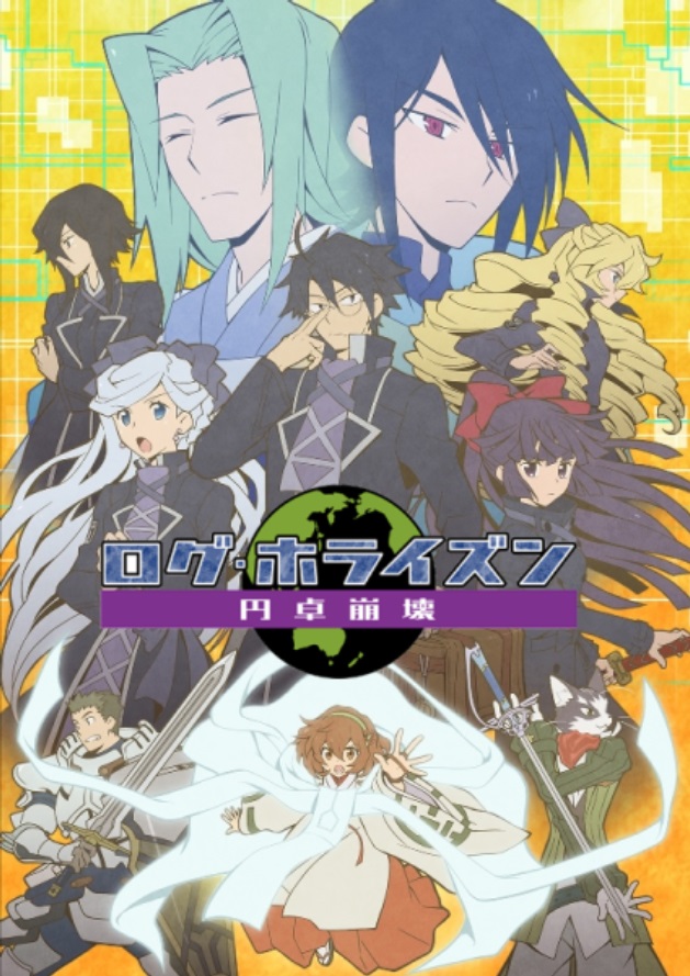 Log Horizon : Fall of the Round Table