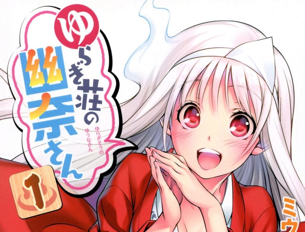Yuragi-sou no Yuna-san Archivos - Tadaima