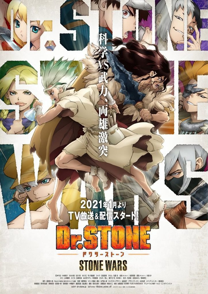 Dr. STONE