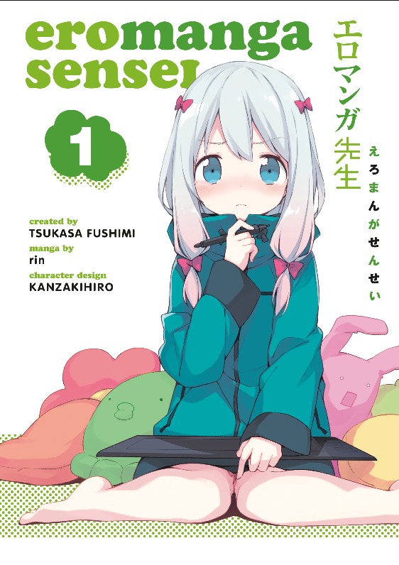 Eromanga Sensei