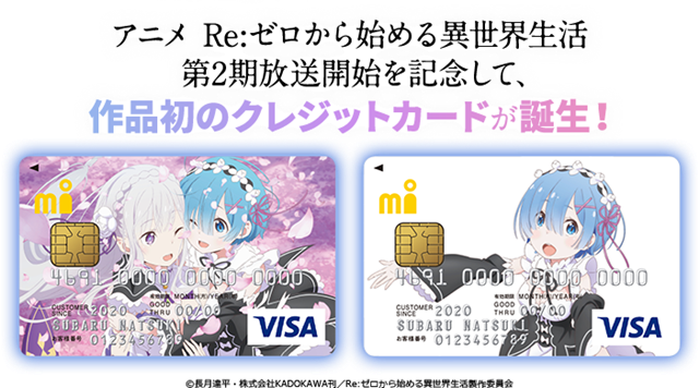 Re:Zero - Tarjetas