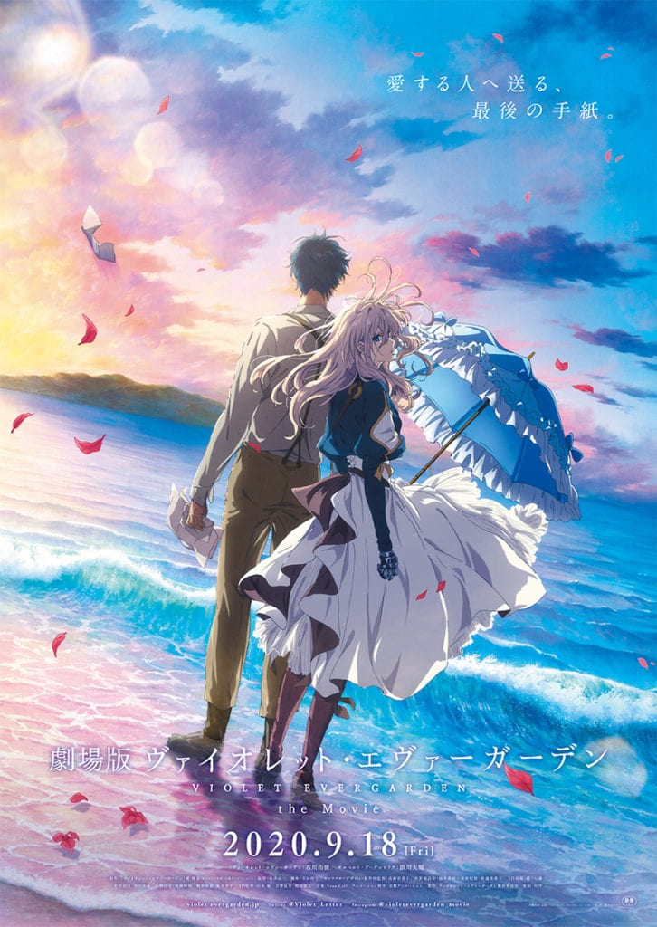 Póster de la película de Violet Evergarden