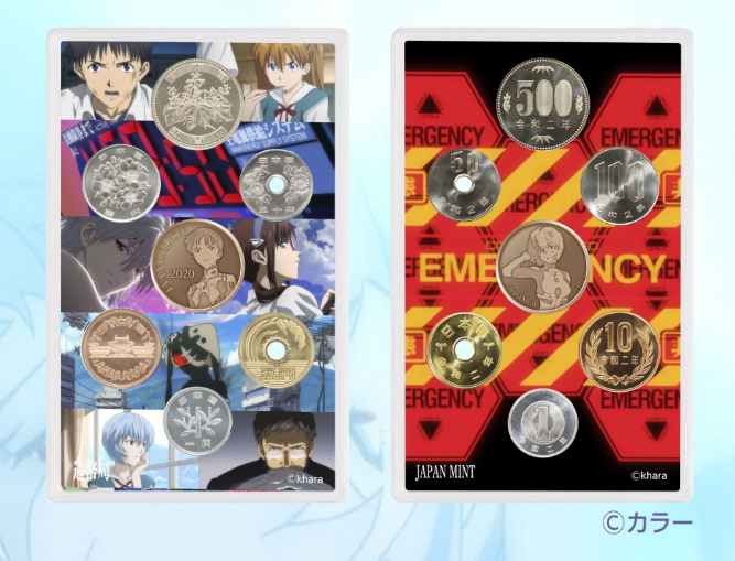 Monedas conmemorativas de Evangelion