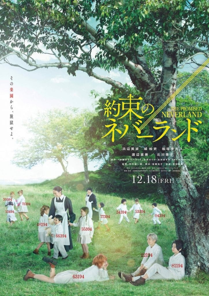 The Promised Neverland (live-action)