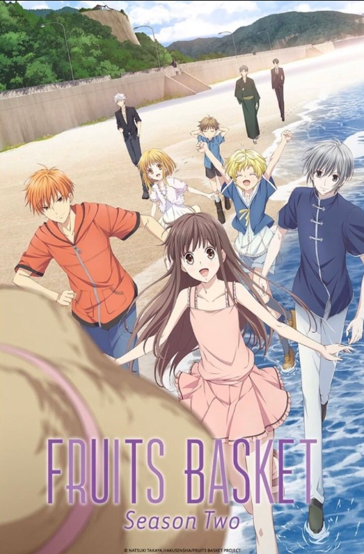 La segunda temporada de Fruits Basket es de las más esperadas en Funimation