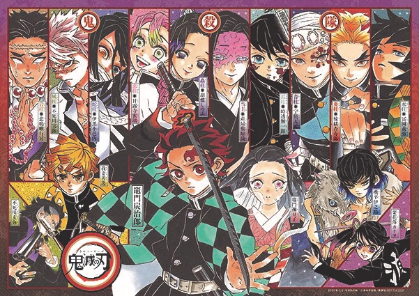 Demon Slayer: Kimetsu no Yaiba vendió más de 82 millones de ejemplares en 2020