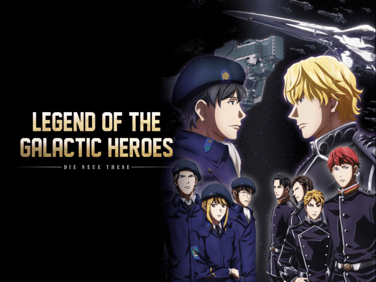 Legend Of The Galactic Heroes Reddit