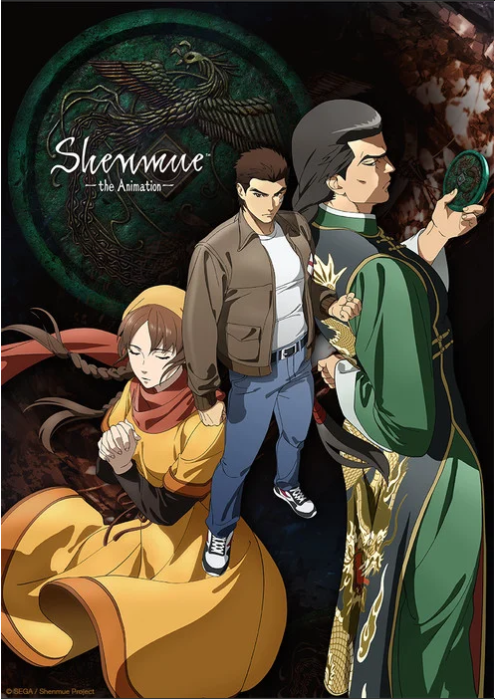 Shenmue -The Animation-