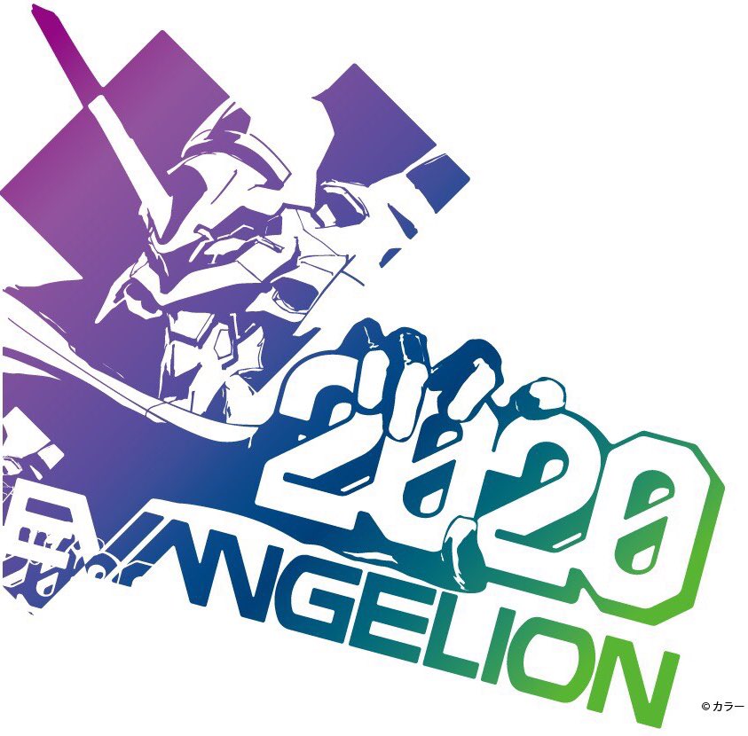 Evangelion cumple 25 años este 2020