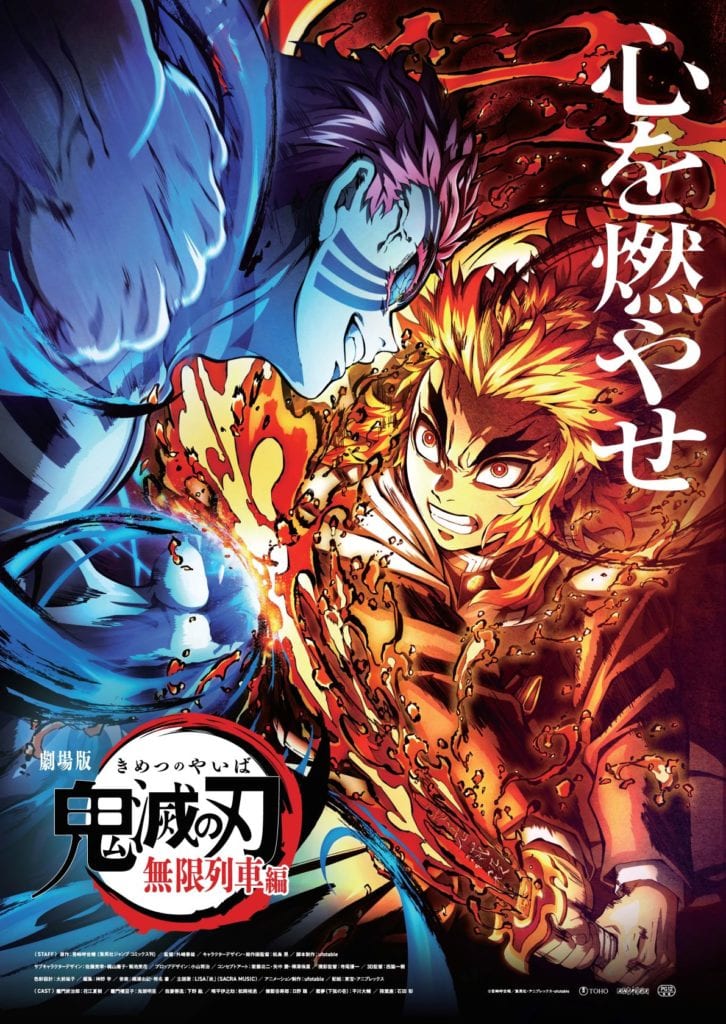 Kimetsu no Yaiba pulveriza la taquilla en Japón - Ramen Para Dos