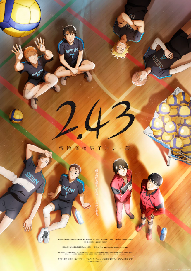 Imagen promocional de 2.43 Seiin Kōkō Danshi Volley-bu.