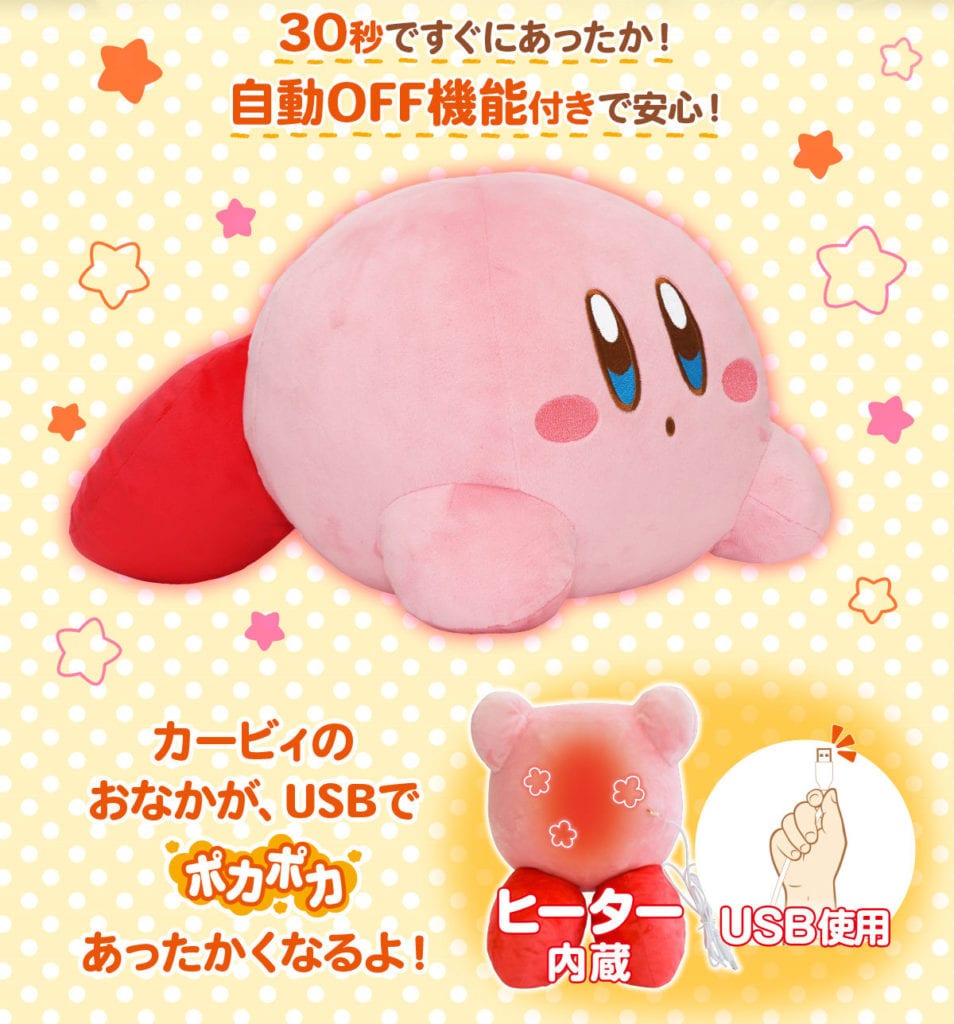 Kirby - USB
