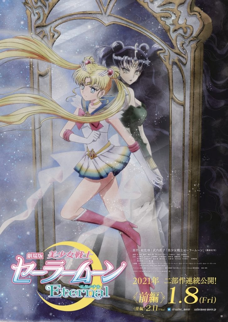 Nueva imagen de Sailor Moon Eternal