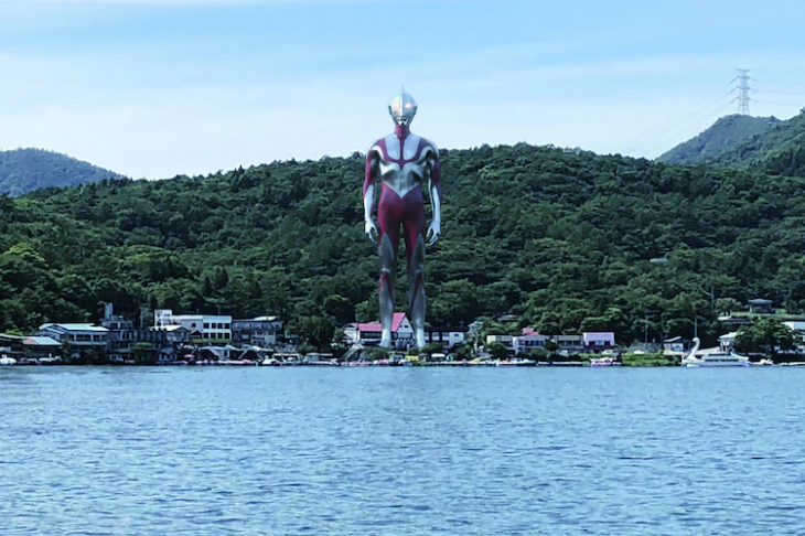 Shin-Ultraman