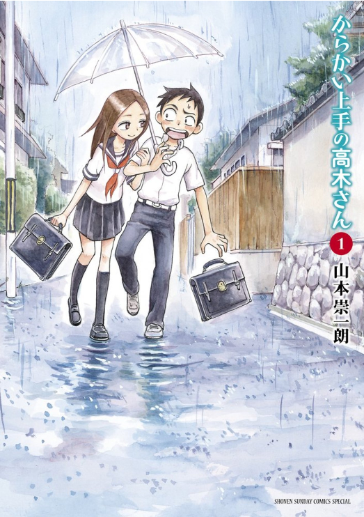 Karakai Jouzu no Takagi-san, nominado a los Shogakukan Manga Awards