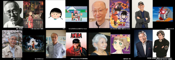 Próximos galardonados del Tokyo Anime Award Festival