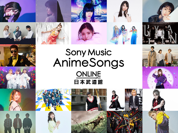 AnimeSongs ONLINE