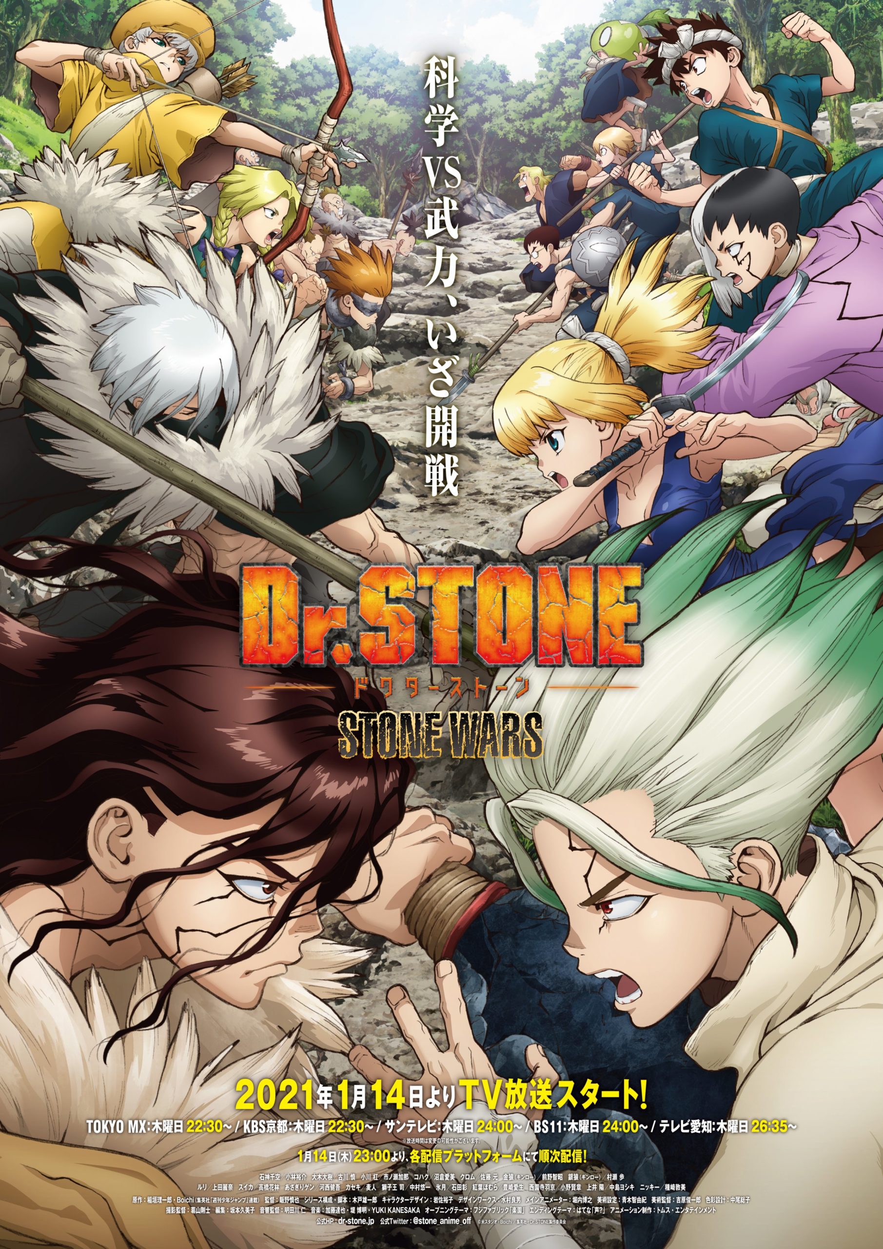 Confirmada una tercera temporada de Dr. Stone - Ramen Para Dos