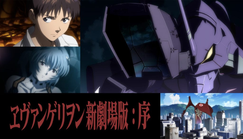 Rebuild of Evangelion - 1